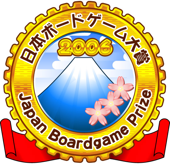 jbp2006_logo.jpg