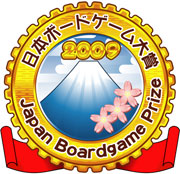 jbp2009_logo_M.jpg