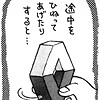 �D���b�I