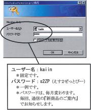 howto_02.jpg