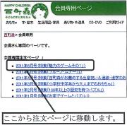 howto_03.jpg