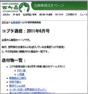 howto_04.jpg