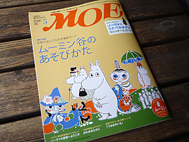 090409_moe_moomin.jpg