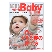 2009winter_aerababy_M.jpg