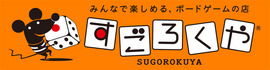 sugorokuya-logo.jpg