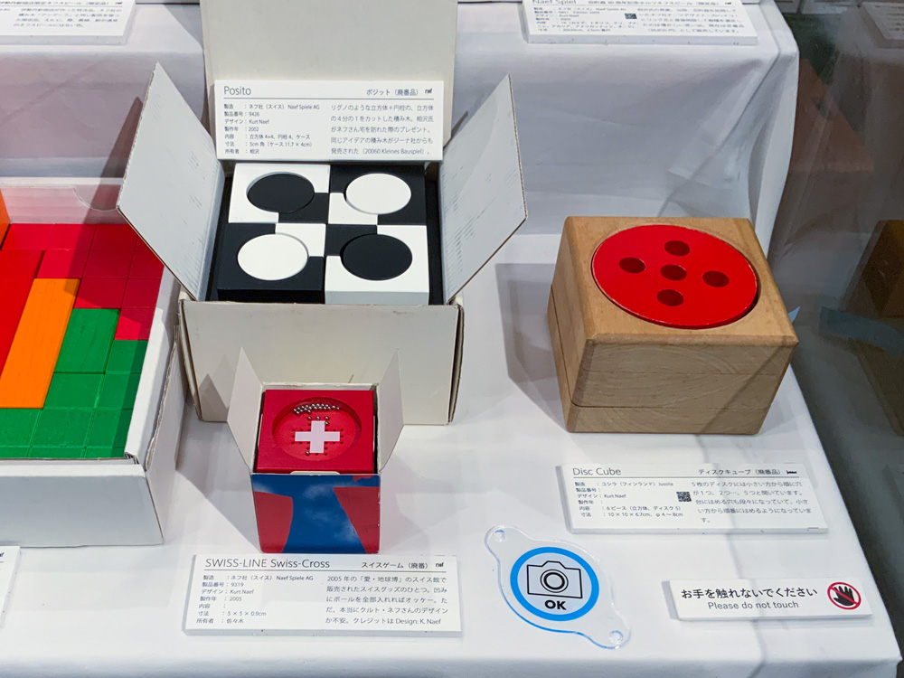 イベント：百町森
