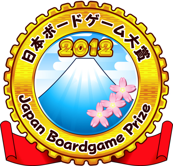 jbp2012_logo_M.jpg