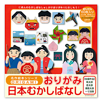 日本人気作家moriの絵本様作品 直木賞作家・森絵都さんが贈る渾身の感動作！ 転生の物語