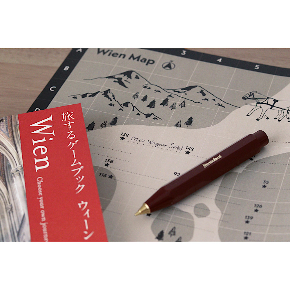 旅するゲームブック ウィーン: