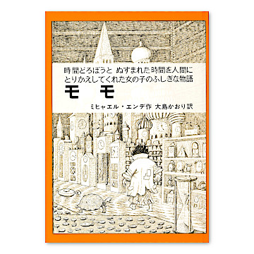 ISBN400110687_00_L.jpg