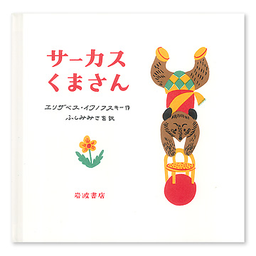 ISBN400112670_00_L.jpg