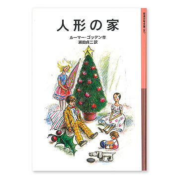 ISBN400114067_00_L.jpg