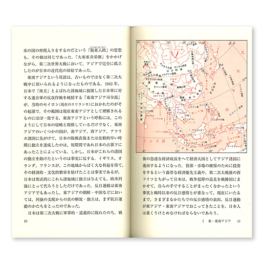 データブック　世界各国地理　第３版