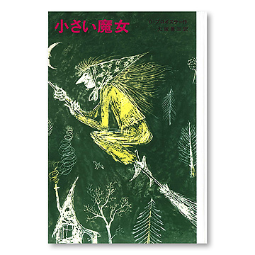 ISBN405104647_00_L.jpg