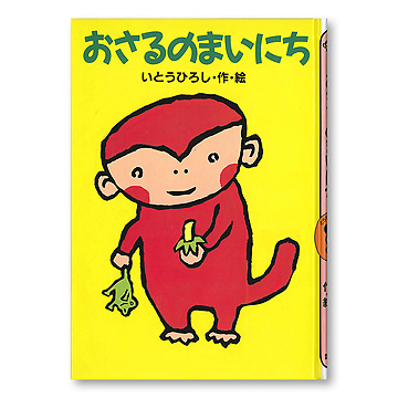 ISBN406197822_00_L.jpg