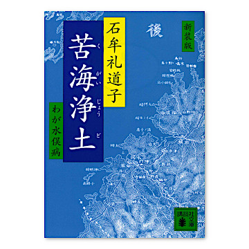 ISBN406274815_00_L.jpg