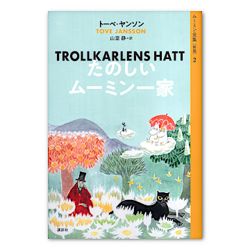ISBN406515513_00_L.jpg