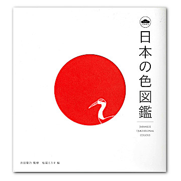 ISBN429540175_00_L.jpg