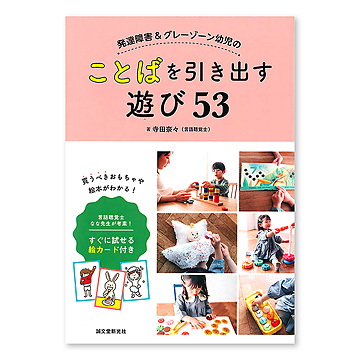 ISBN441652377_00_L.jpg