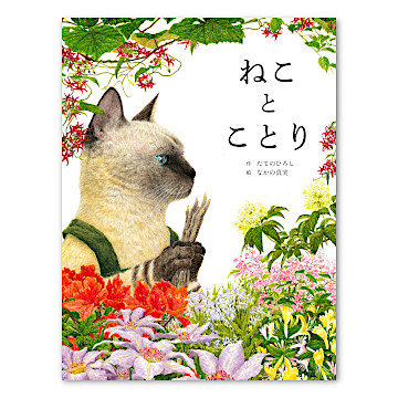 ISBN441822806_00_L.jpg