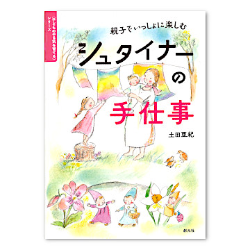 ISBN442212081_00_L.jpg