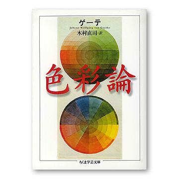 ファッションシーンで話題のこれから流行るブランド12選 ISBN448008619_00_L.jpg 趣味・スポーツ・実用