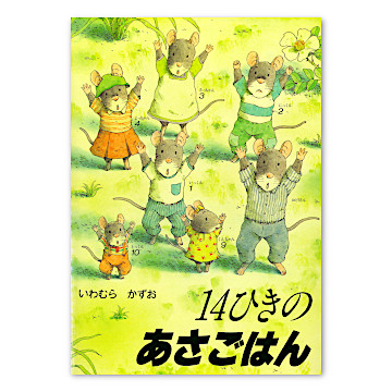ISBN449400619_00_L.jpg