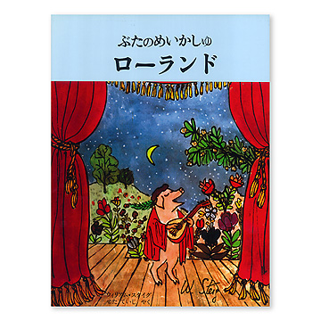 ISBN456600100_00_L.jpg