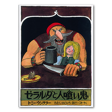 ISBN456600111_00_L.jpg