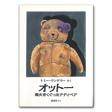 ISBN456600800_00_L.jpg