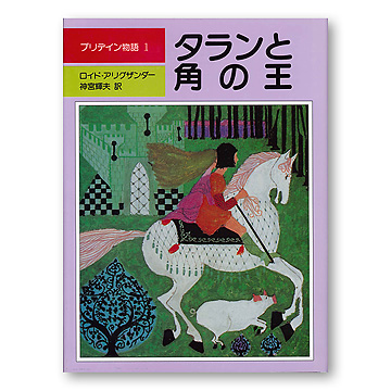 ISBN456601015_00_L.jpg