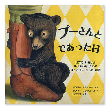 ISBN456608012_00_L.jpg