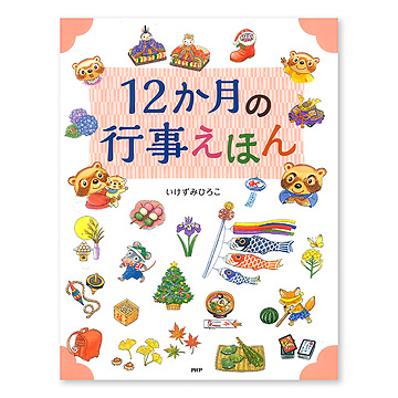ISBN456978380_00_L.jpg