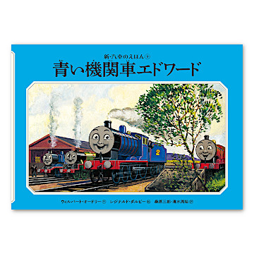 ISBN459116860_00_L.jpg