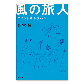 ISBN459403579_00_L.jpg