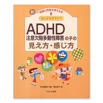 ISBN462306993_00_L.jpg