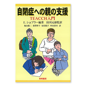 知育、親の教材（本＋DVD）「子供を医者する」幼児教室ひまわり 塾長 熊野貴文氏 知育、親の教材（本＋DVD）「子供を医者する」幼児教室ひまわり