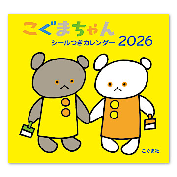 少年たちシールつき# Man カレンダー 2020.4-2021.3 Amazon.co.jp: Snow Man CALENDAR 2020.4-2021.3 ([カレンダー