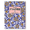 ISBN477219007_00_S.jpg