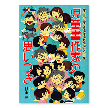 ISBN477350327_00_L.jpg