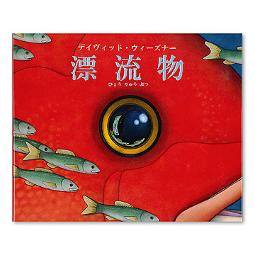 ISBN477640238_00_L.jpg