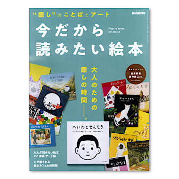 ISBN477964294_00_L.jpg