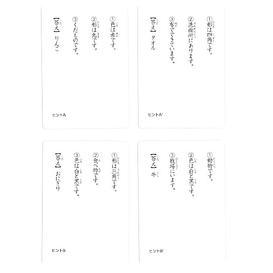 あそびっくす!まなびっくす!: