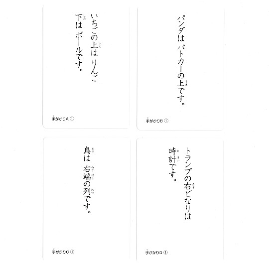 あそびっくす!まなびっくす!: