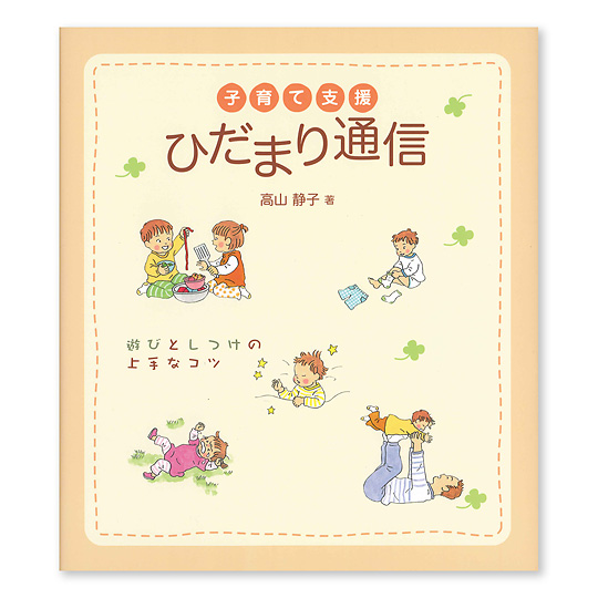 ダークブラウン 茶色 保育に関する本 - 通販 - dpalenque.com.pe