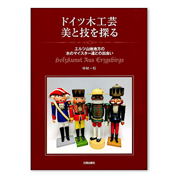 ISBN481705108_00_L.jpg