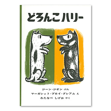 ISBN483400020_00_L.jpg