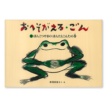 ISBN483400077_00_L.jpg