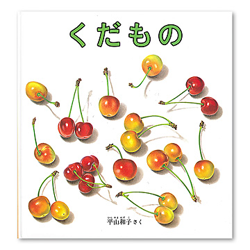 ISBN483400853_00_L.jpg