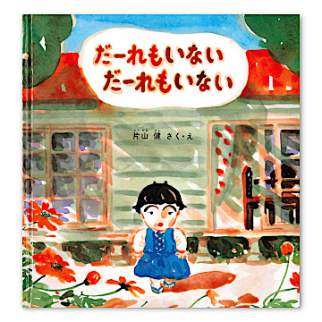 ISBN483401019_00_L.jpg